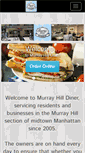 Mobile Screenshot of murrayhilldiner.com